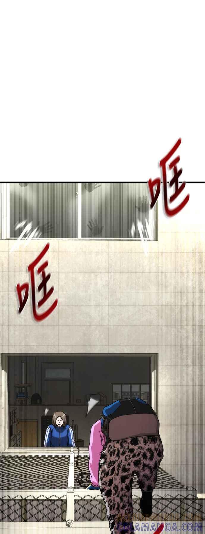 丧尸默示录 82-08 第50话 第37页