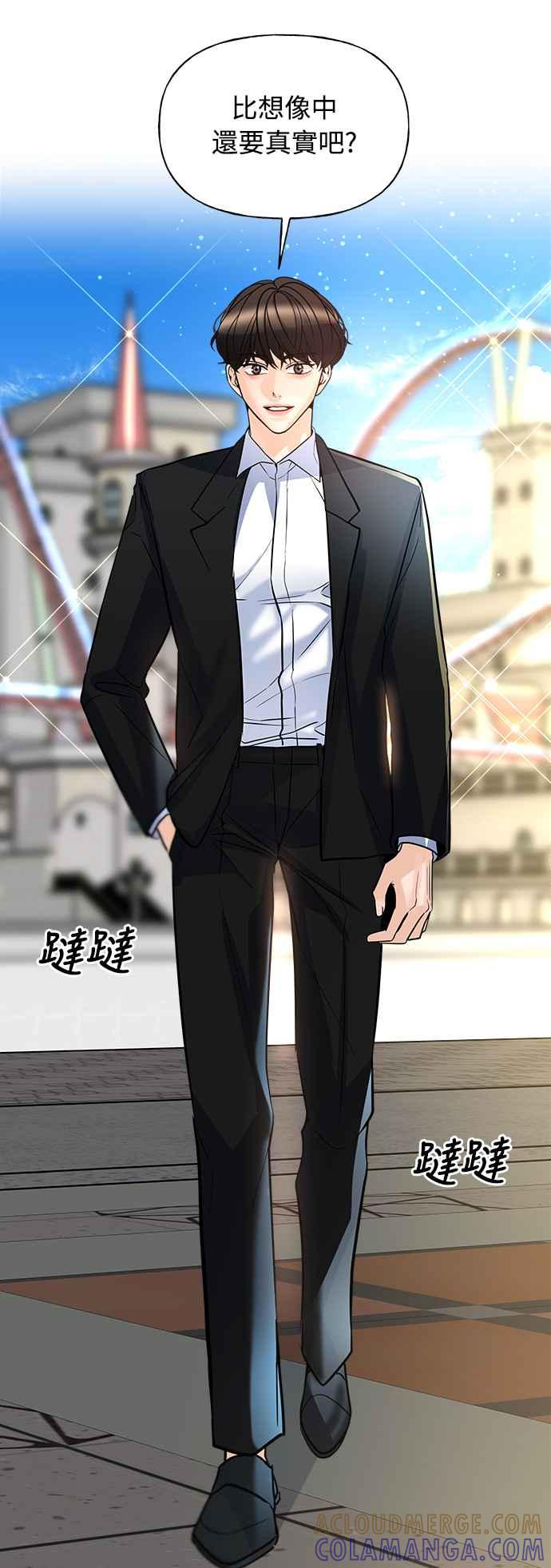 《恋爱配对： Random Target》第6话 第101页