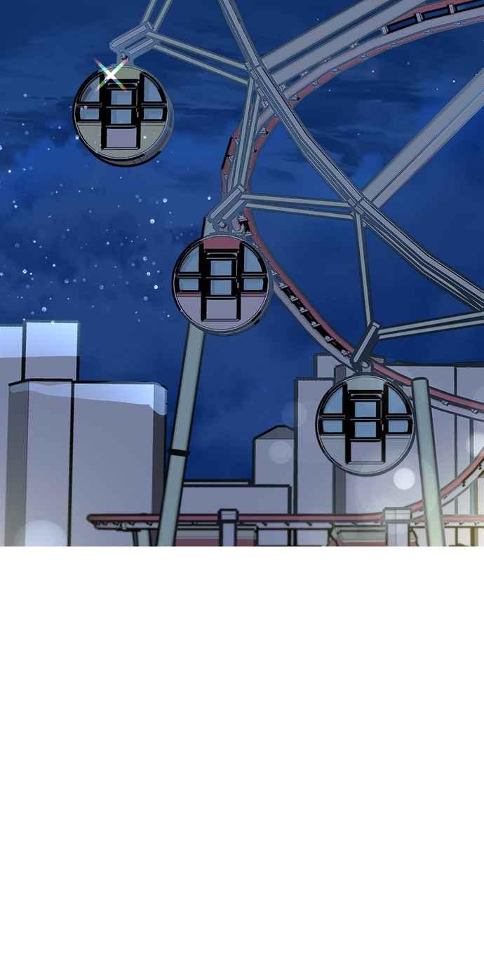 《恋爱配对： Random Target》第7话 第78页