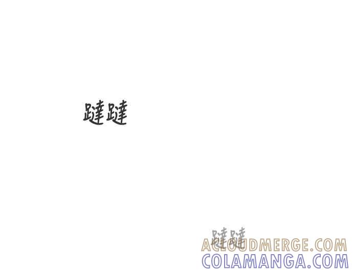 《恋爱配对： Random Target》第9话 第55页