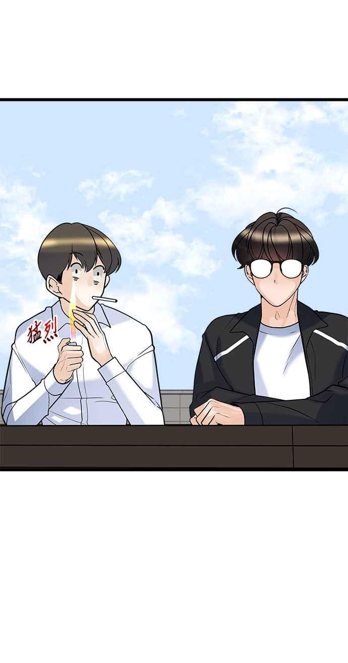 《恋爱配对： Random Target》第9话 第45页