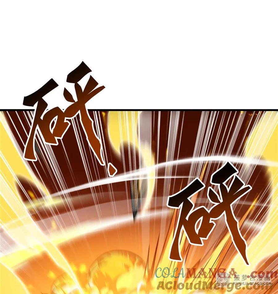 凤傲天小说里的黄毛反派也想幸福 09 沐恩的选择 第4页