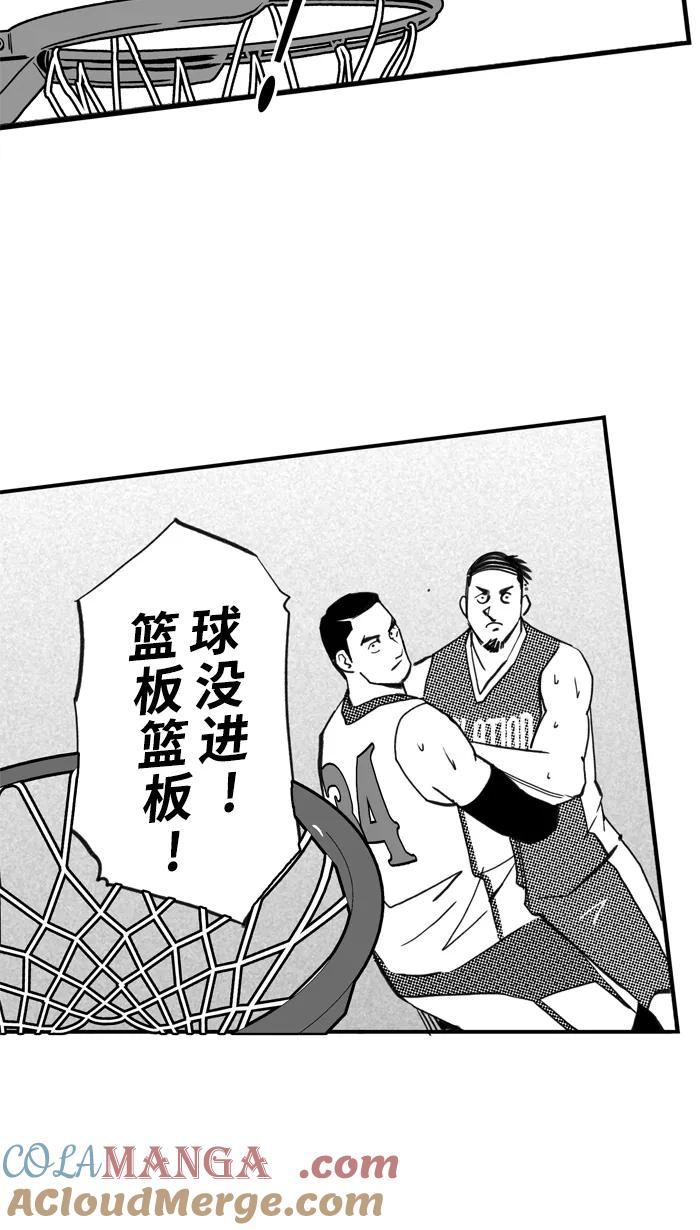 宅男打篮球 - [第483话] 觉醒时刻 PART 1 - 第58张图