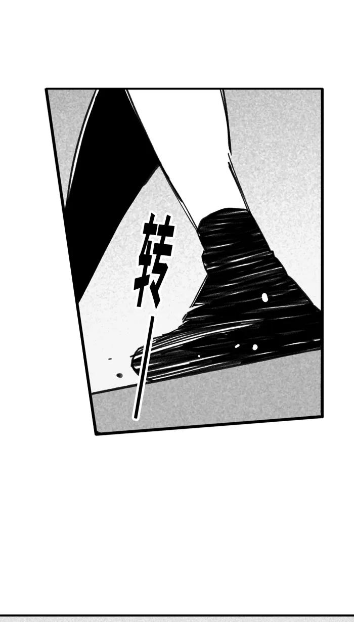 宅男打篮球 - [第483话] 觉醒时刻 PART 1 - 第59张图