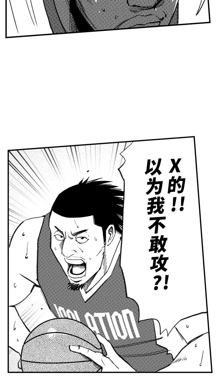 宅男打篮球 - [第483话] 觉醒时刻 PART 1 - 第62张图