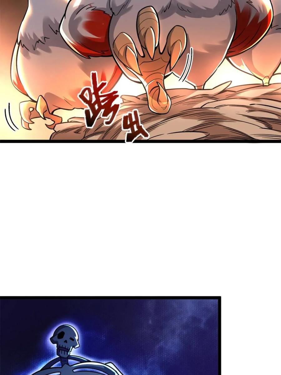 《原来我是修仙大佬》第566话 566话 第15页