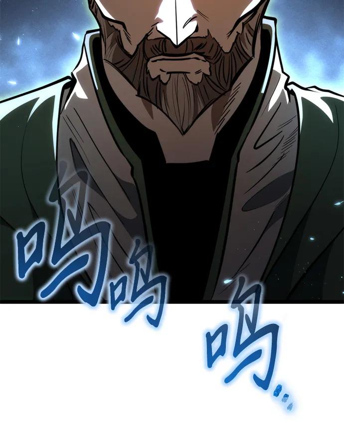 《转生座》第80话 阿科玛（3） 第89页