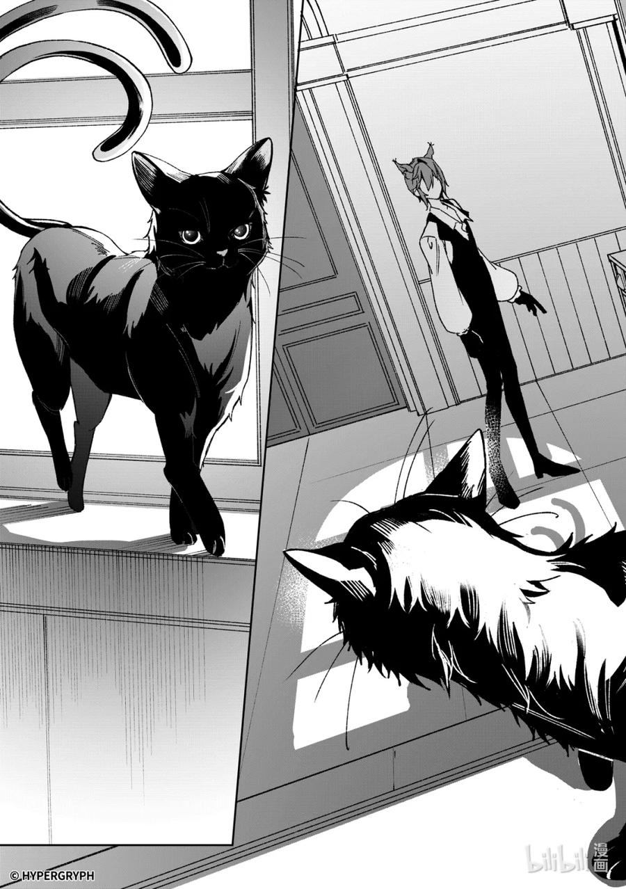 《明日方舟：序言组曲》09 猩红血钻▪上篇 第47页