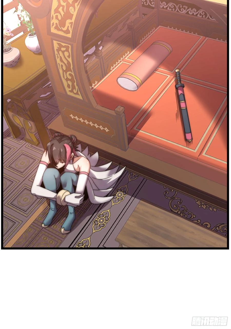 雷劫十万年 - 第八话 - 第21张图