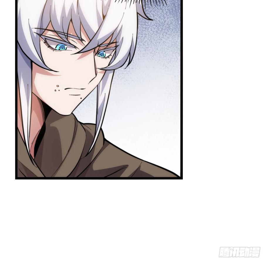 雷劫十万年 - 第一话 - 第56张图