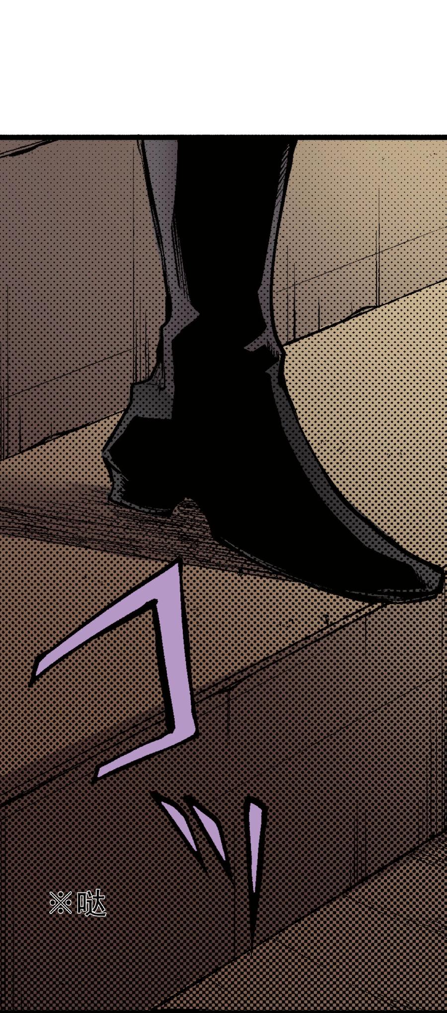 文豪野犬（彩色条漫） - 36 36 - 第20张图