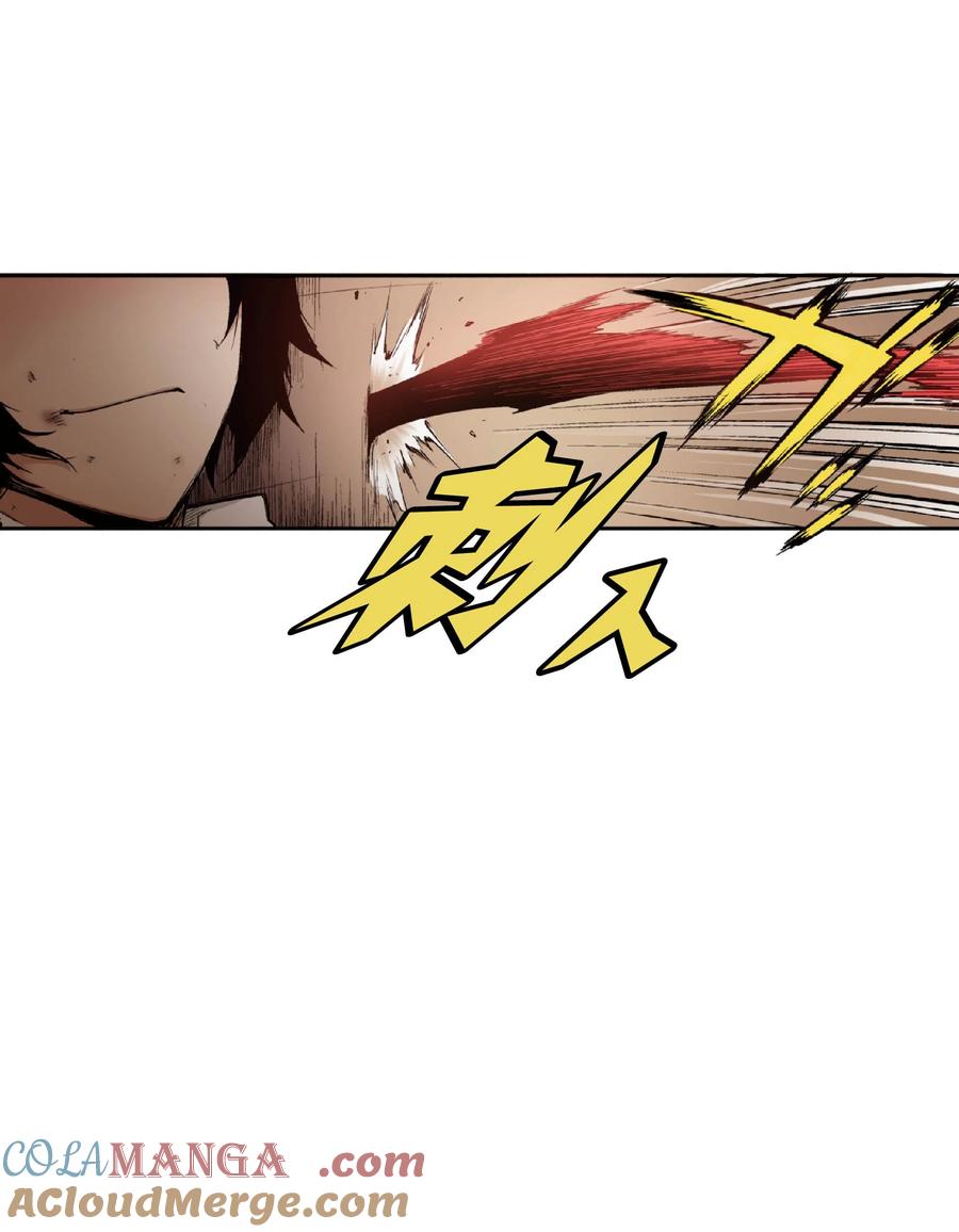 文豪野犬（彩色条漫） - 36 36 - 第22张图