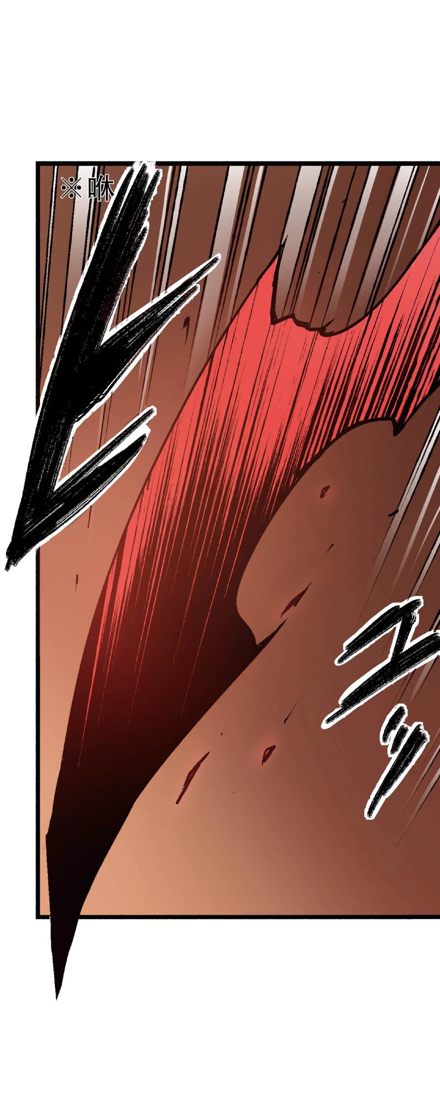 文豪野犬（彩色条漫） - 36 36 - 第26张图