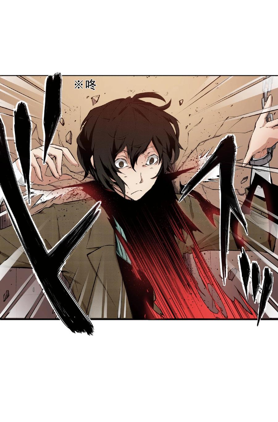 文豪野犬（彩色条漫） - 36 36 - 第27张图