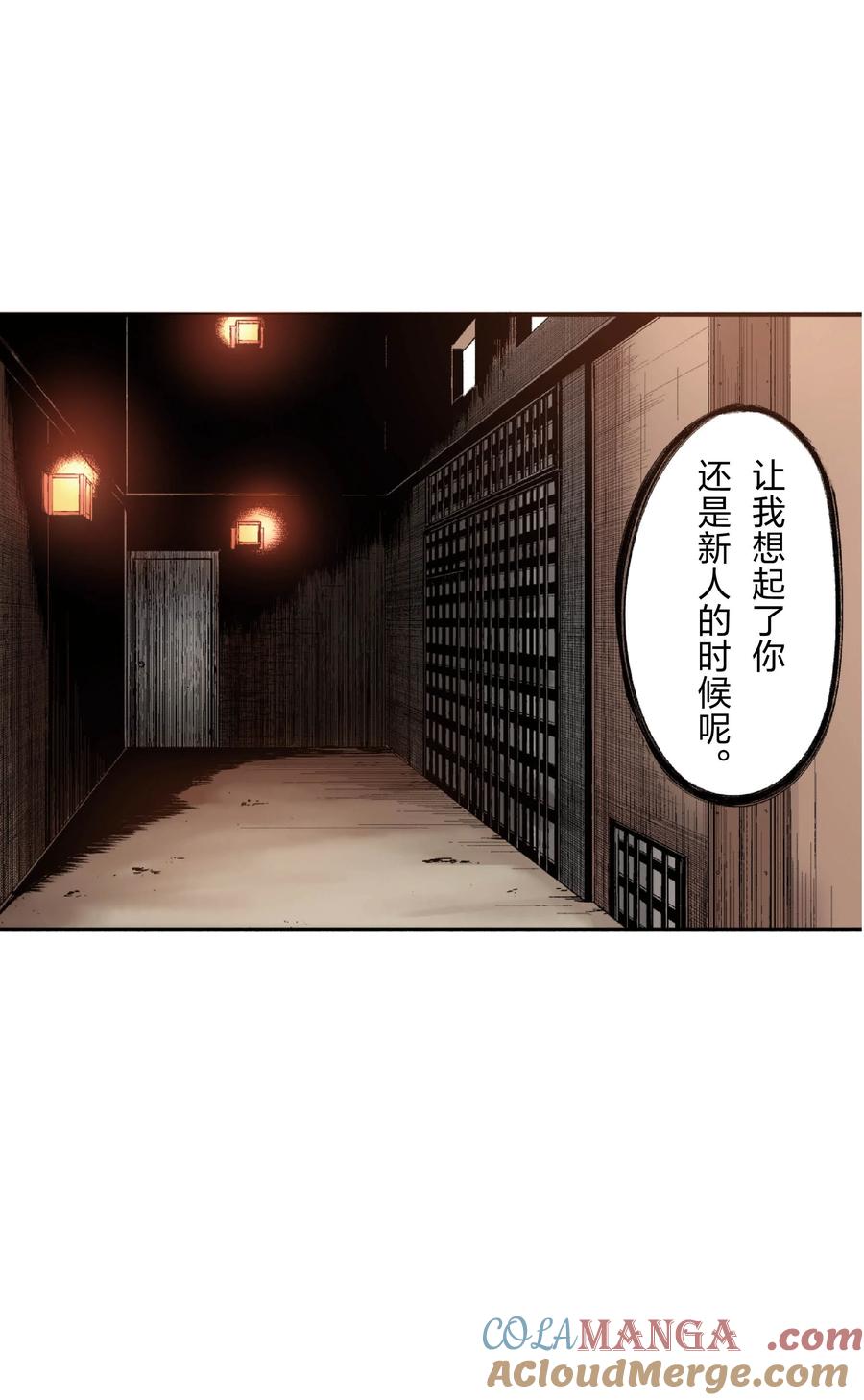 文豪野犬（彩色条漫） - 36 36 - 第34张图