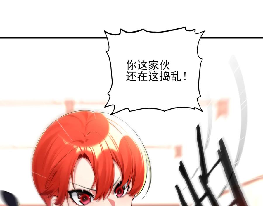 为了妹妹我只好女装上班 - 第3话 真无聊 - 第12张图