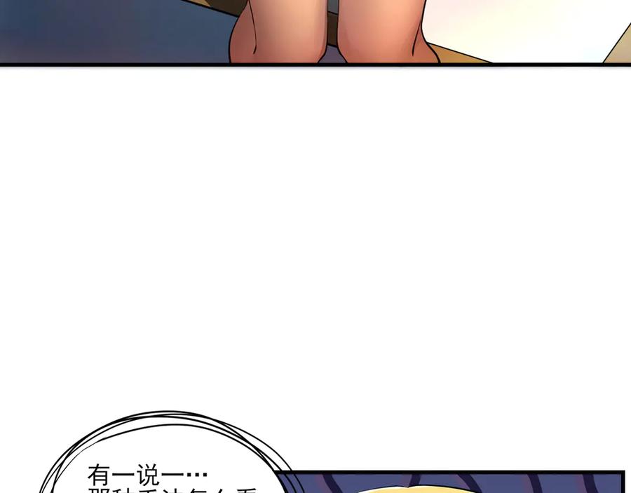 为了妹妹我只好女装上班 - 第3话 真无聊 - 第38张图