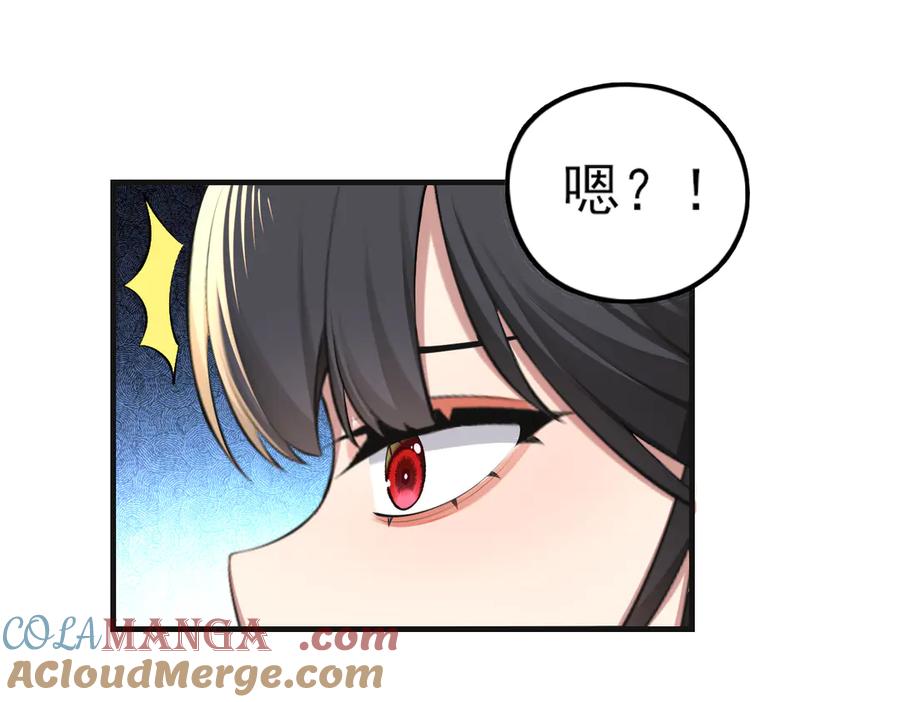 为了妹妹我只好女装上班 - 第3话 真无聊 - 第65张图