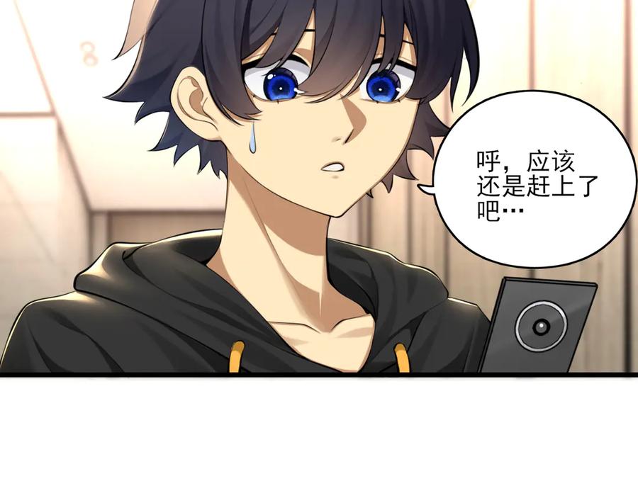 为了妹妹我只好女装上班 - 第3话 真无聊 - 第18张图