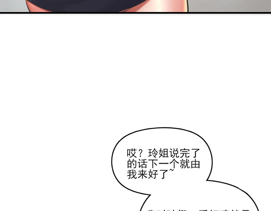 为了妹妹我只好女装上班 - 第3话 真无聊 - 第35张图