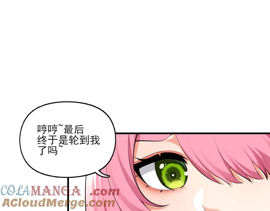 为了妹妹我只好女装上班 - 第3话 真无聊 - 第49张图