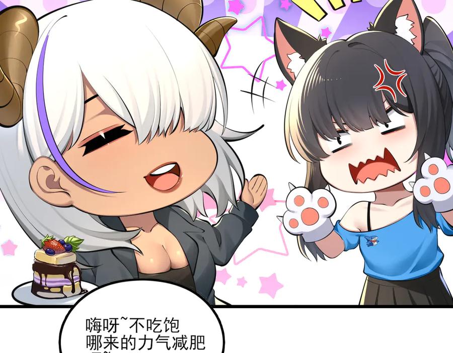 为了妹妹我只好女装上班 - 第3话 真无聊 - 第67张图