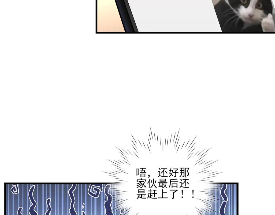 为了妹妹我只好女装上班 - 第3话 真无聊 - 第20张图