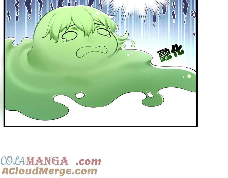 为了妹妹我只好女装上班 - 第3话 真无聊 - 第21张图