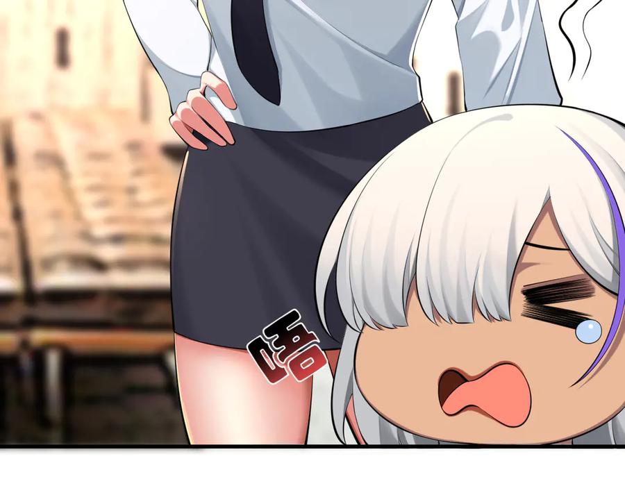 为了妹妹我只好女装上班 - 第3话 真无聊 - 第16张图