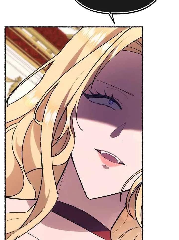 成了每晚和偏执暴君共眠的猫 - 第40话 - 第94张图