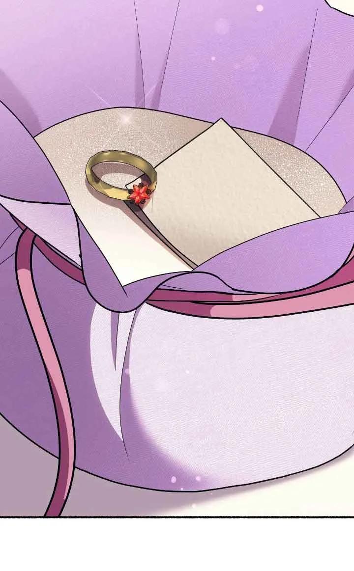 成了每晚和偏执暴君共眠的猫 - 第40话 - 第75张图