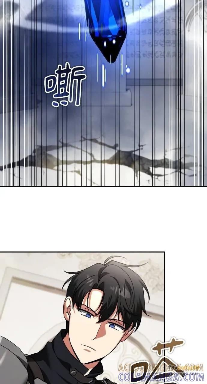 《分身封神中》第47话 第82页