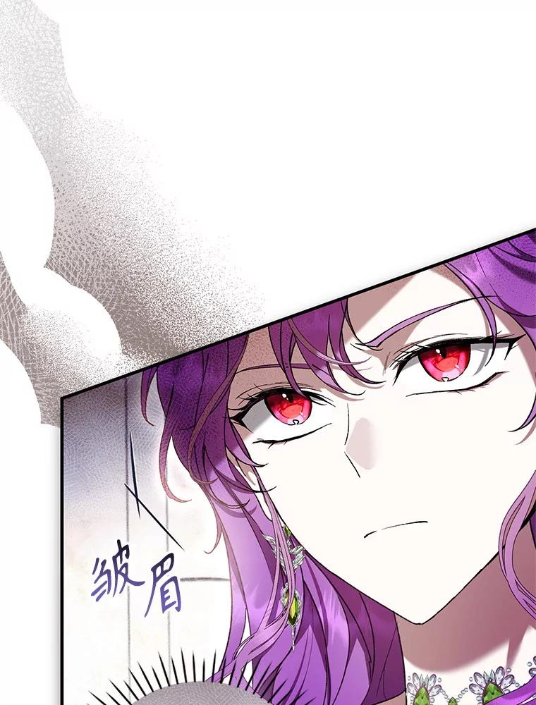 《做个恶女好安逸？》48.新店开业 第124页