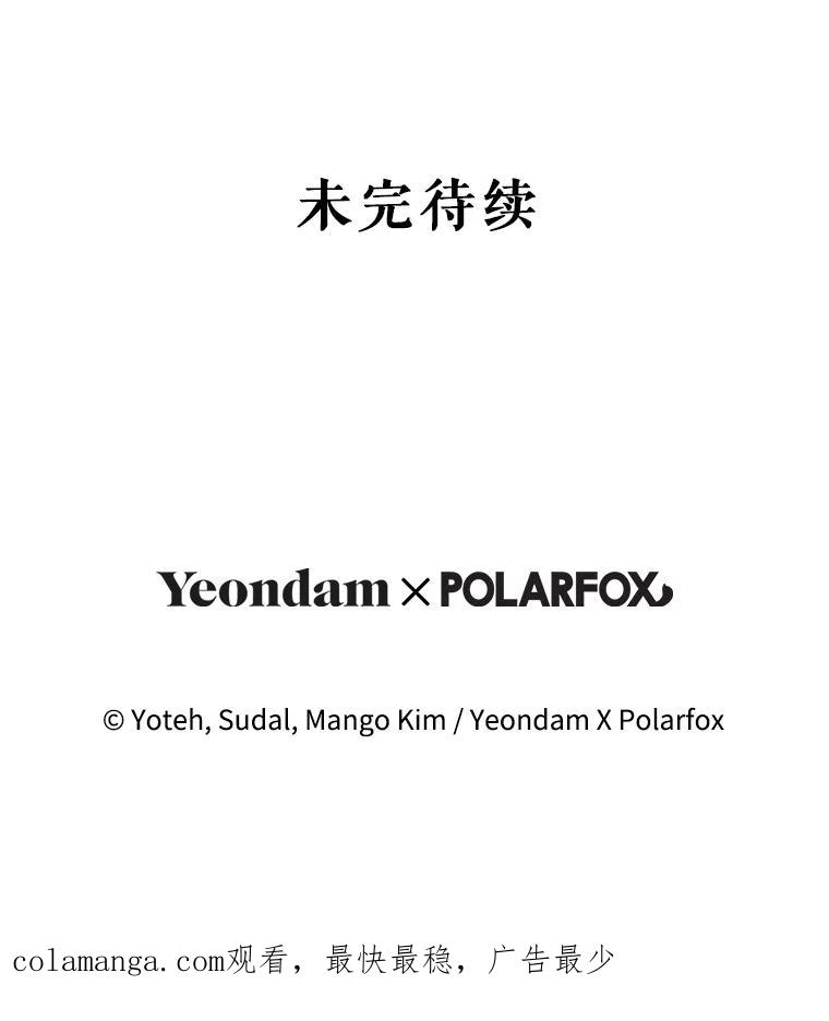 《做个恶女好安逸？》48.新店开业 第136页