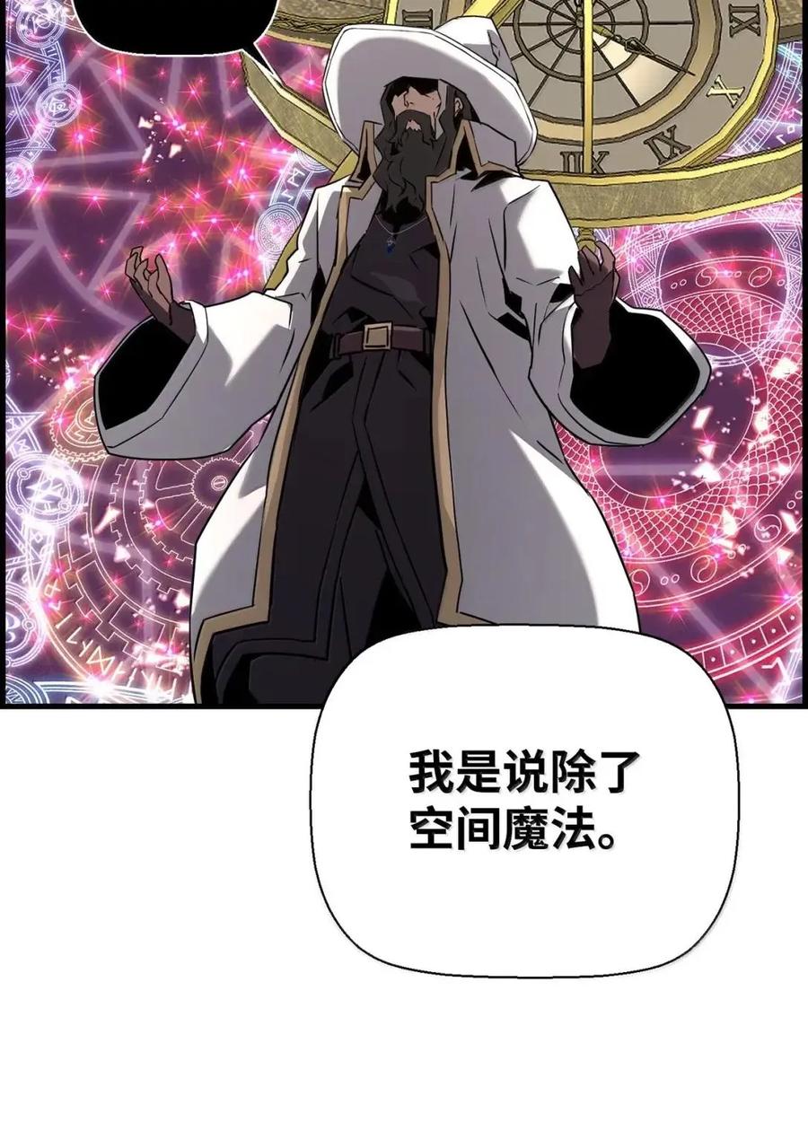 《死灵法师的进化特质》63 激烈较量 第45页
