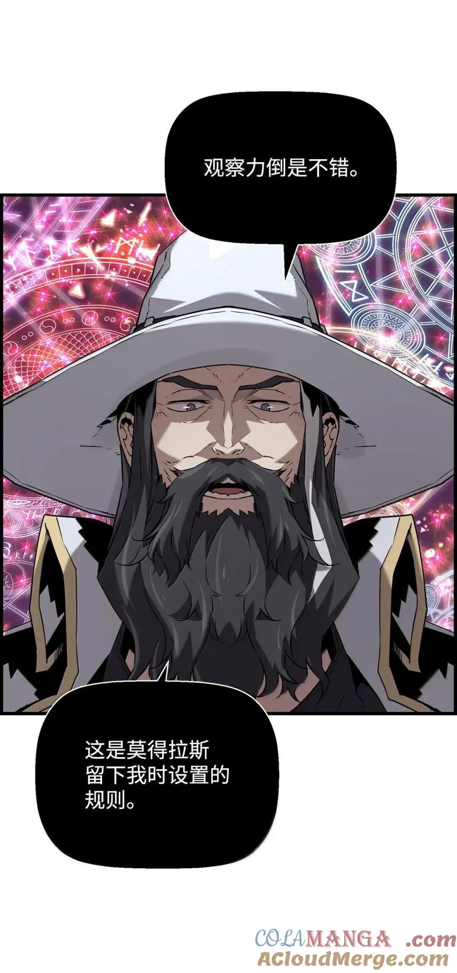 《死灵法师的进化特质》63 激烈较量 第46页