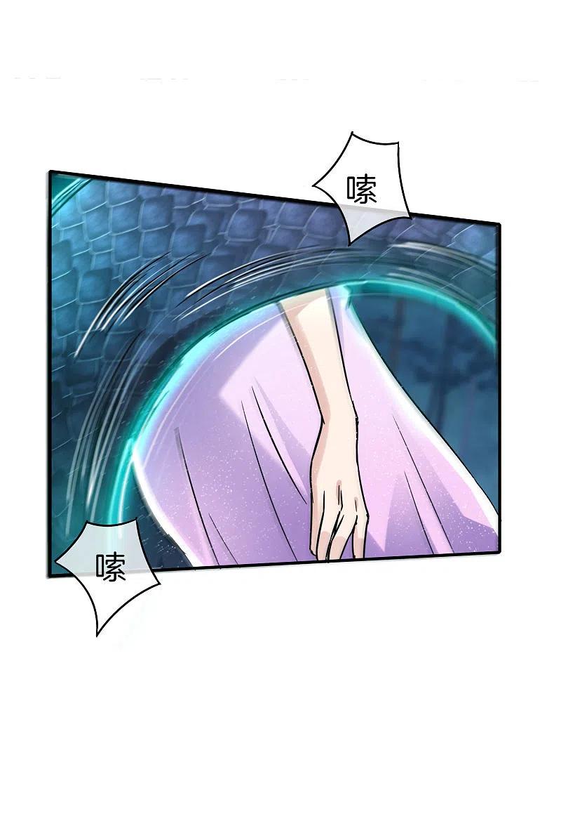 最强仙界朋友圈 第53话 我有外挂，要实力干什么？ 第28页