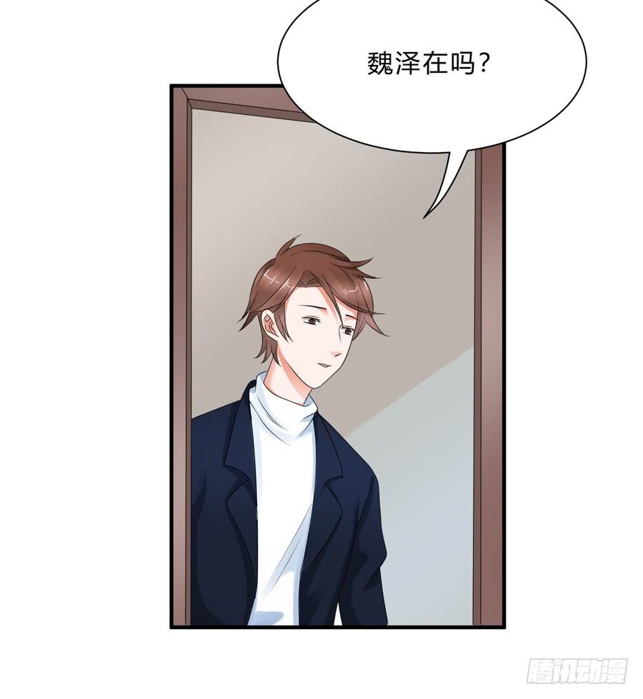 《水货妖精太磨人》这就是传说中的真香吗？！ 第5页