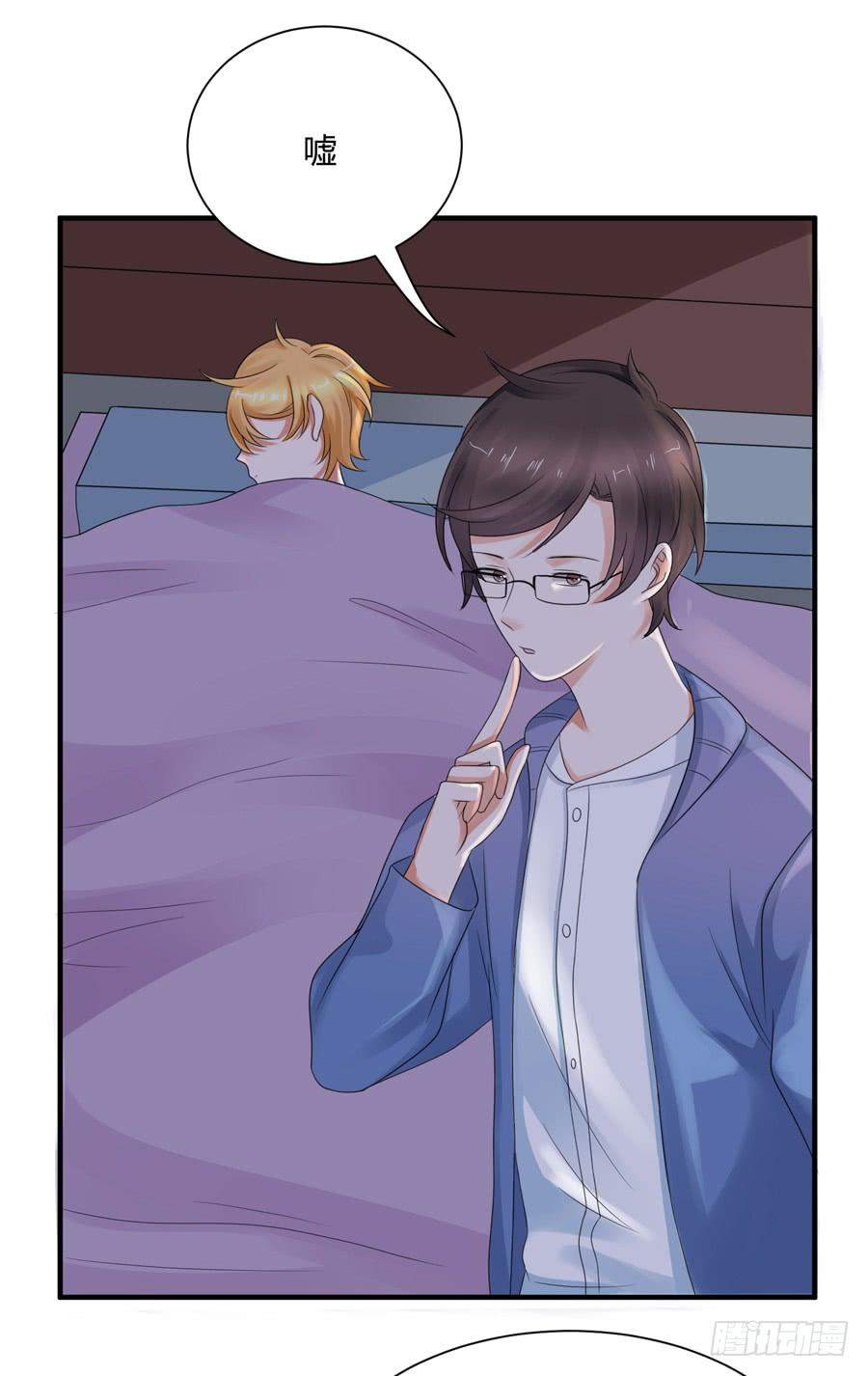 《水货妖精太磨人》这就是传说中的真香吗？！ 第6页