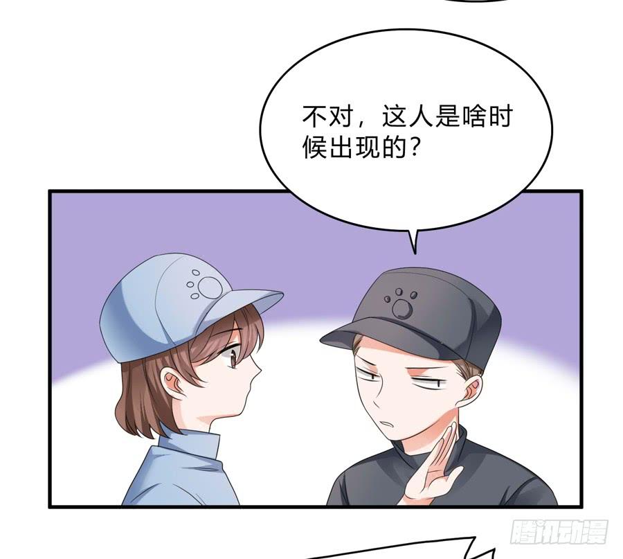 《水货妖精太磨人》我的大王只能我偷听 第7页