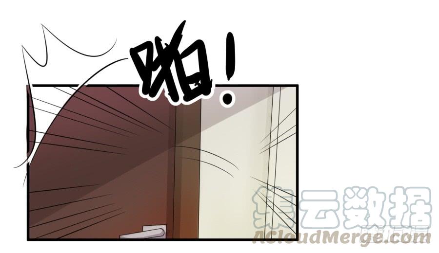 《水货妖精太磨人》新秀设计大赛 第29页