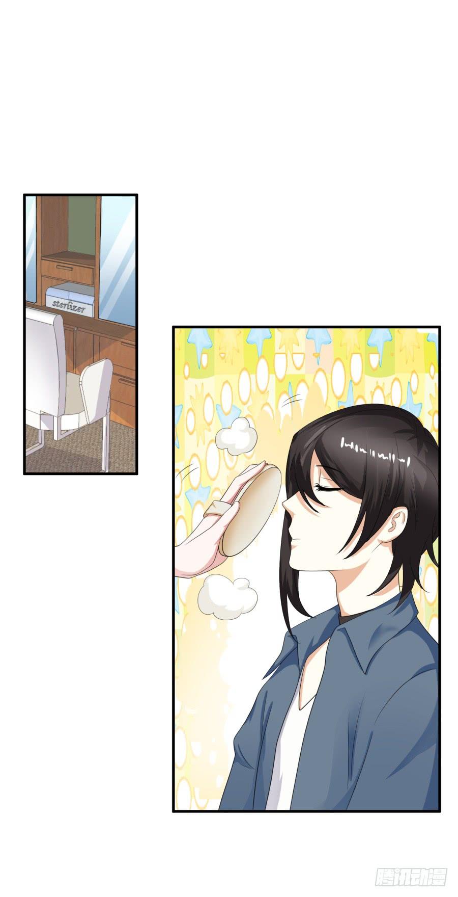 《水货妖精太磨人》新秀设计大赛 第11页