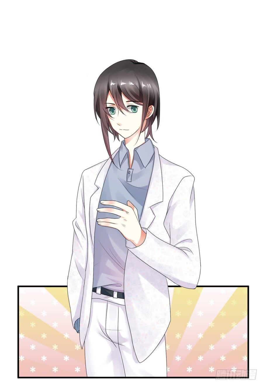 《水货妖精太磨人》蟹子成果被骗？ 第20页