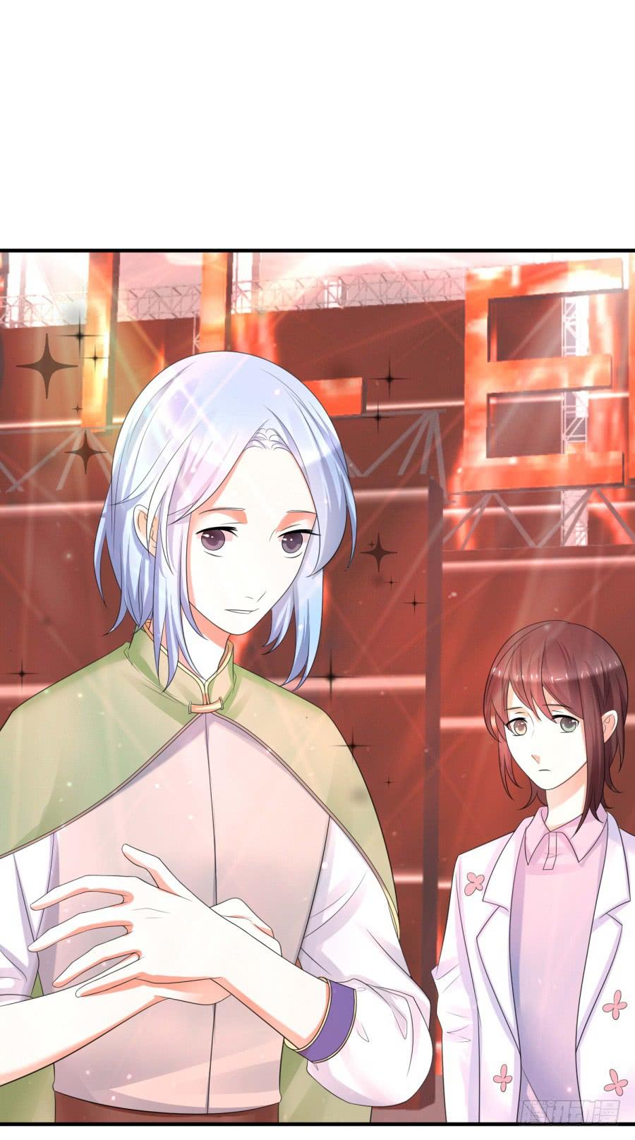 《水货妖精太磨人》第三道锁开启 第4页