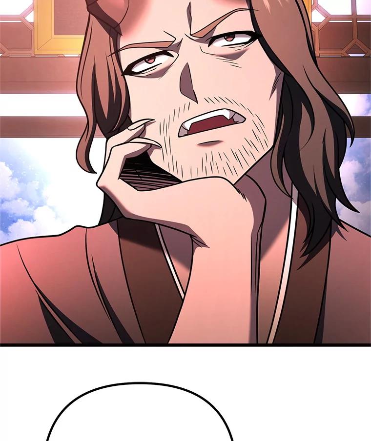 从满级开始升级 - 81.不要被迷惑 - 第67张图