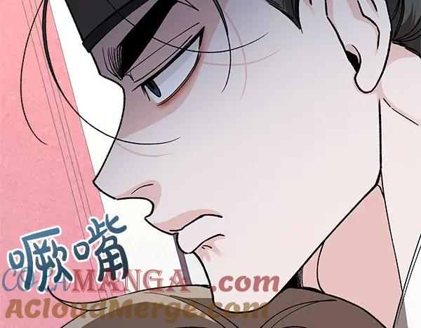 《热病》番外1 孩子叫你什么？ 第141页