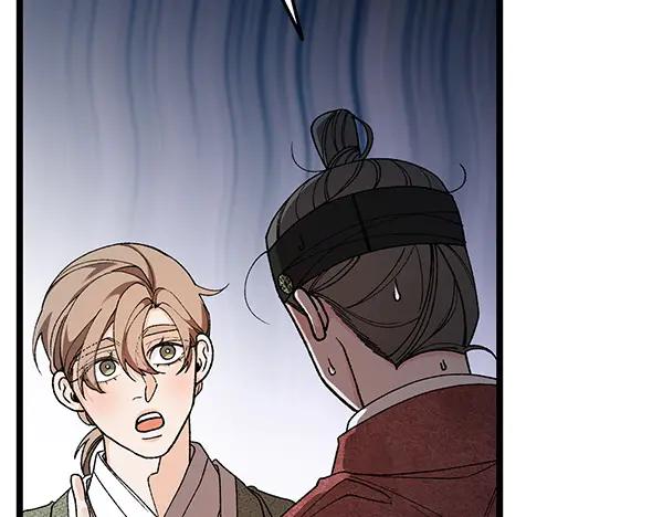 《热病》番外1 孩子叫你什么？ 第182页
