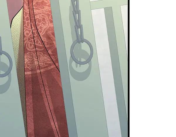 《热病》番外1 孩子叫你什么？ 第108页