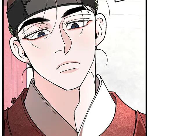 《热病》番外1 孩子叫你什么？ 第160页