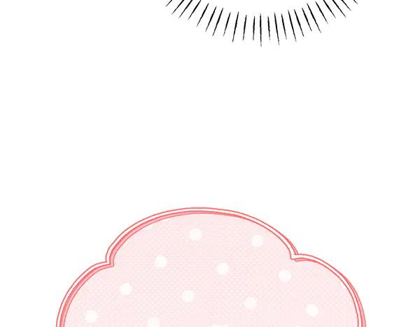 《热病》番外1 孩子叫你什么？ 第184页